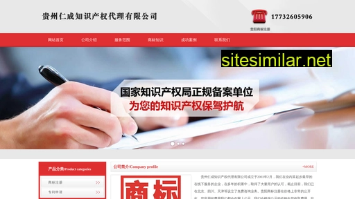 gysbzc.cn alternative sites
