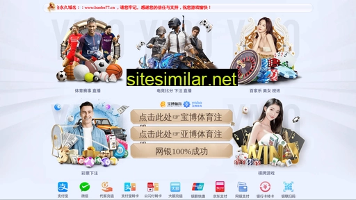 gysjz.com.cn alternative sites