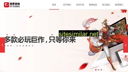 gyyxol.cn alternative sites