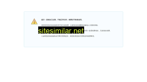 gyzxv.cn alternative sites