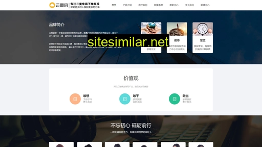 gzbaiwei.cn alternative sites