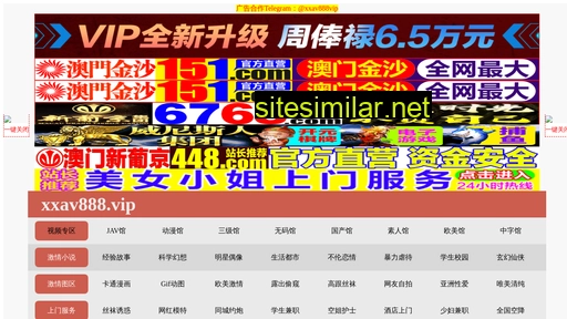 gzbanjiags.com.cn alternative sites