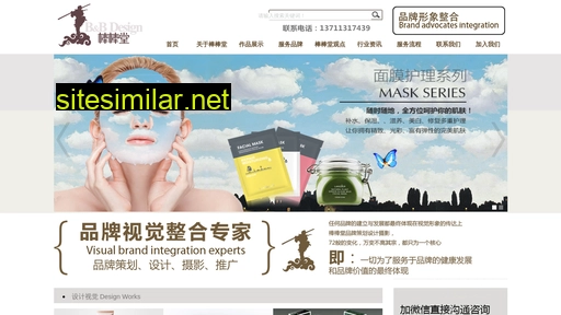 gzbbt.cn alternative sites