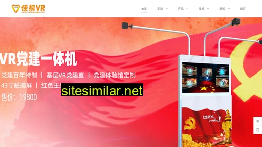 gzcec.cn alternative sites