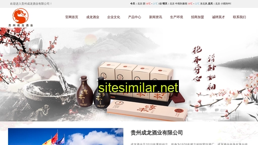 gzcljy.cn alternative sites