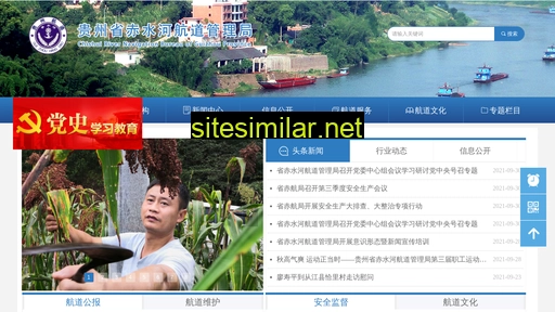 gzcshdc.cn alternative sites