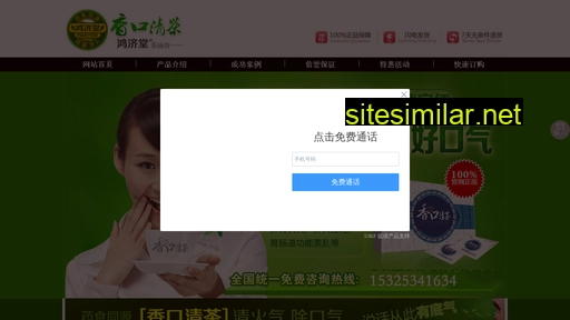 gzdlht.cn alternative sites