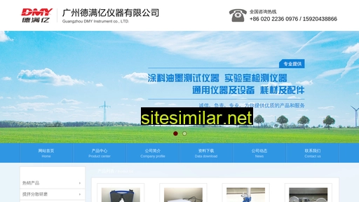 gzdmy.com.cn alternative sites