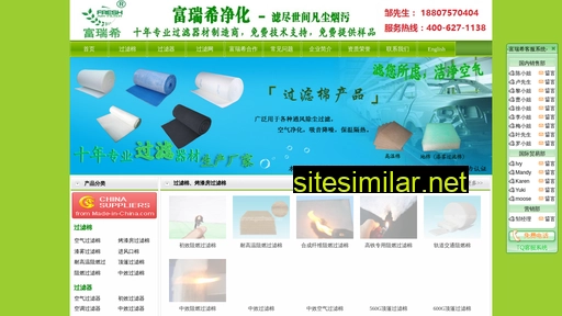 gzfresh.cn alternative sites