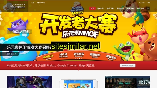 gzgame.com.cn alternative sites