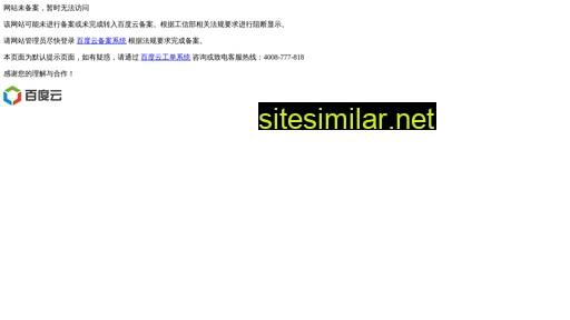 gzgiqrs.com.cn alternative sites