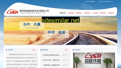 gzgstl.cn alternative sites