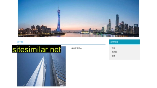 gzguoying.cn alternative sites