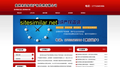 gzgysb.cn alternative sites