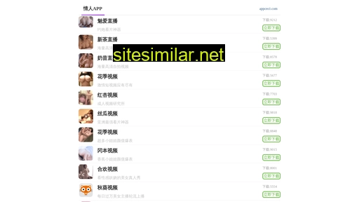 gzguanren.cn alternative sites