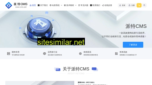 gzhaohe.cn alternative sites