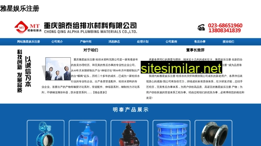 gzhaoxiong.cn alternative sites