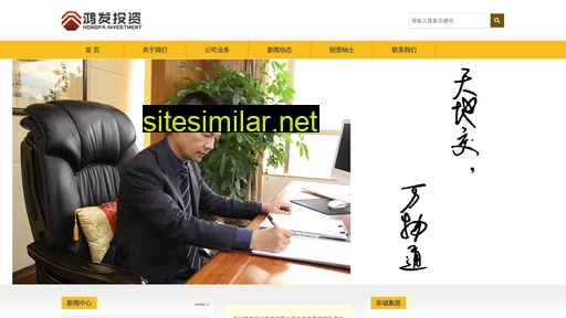 gzhftz.cn alternative sites