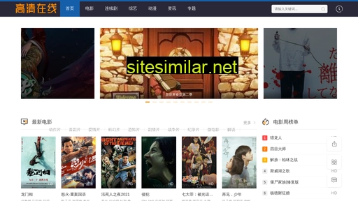 gzhht.cn alternative sites