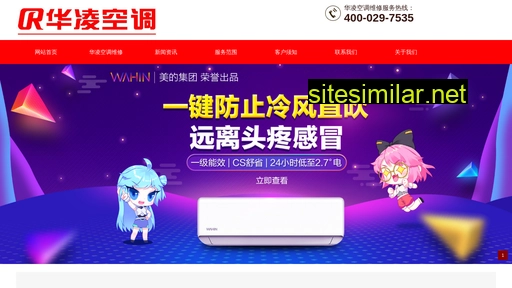 gzhlwx.cn alternative sites