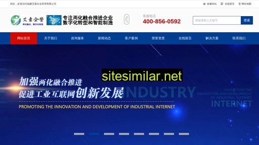 gziso.cn alternative sites