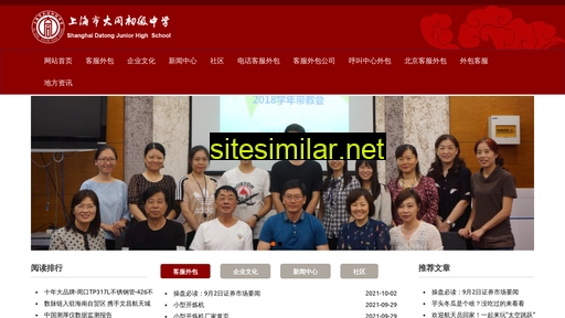 gzj6.cn alternative sites