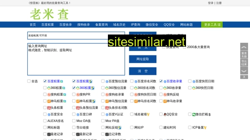 gzjiahuan.com.cn alternative sites