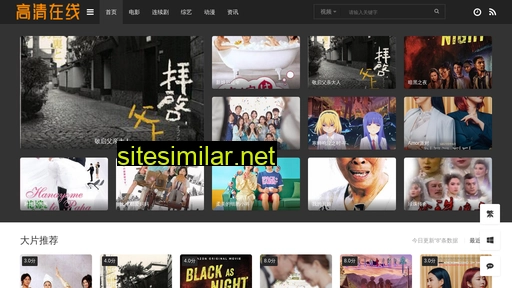 gzjiaju.cn alternative sites