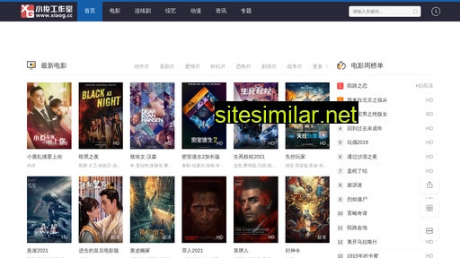 gzjianyuan.cn alternative sites