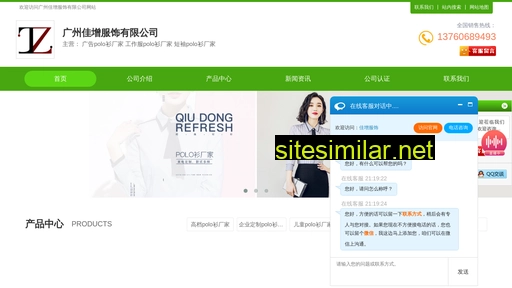 gzjiaz.cn alternative sites