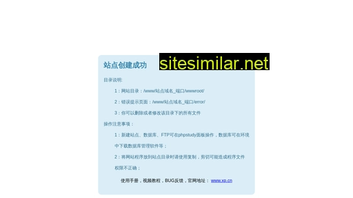 gzjihui.cn alternative sites