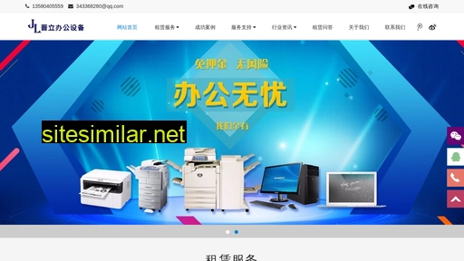 gzjlbg.cn alternative sites