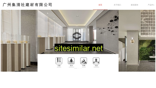 gzjqs.cn alternative sites