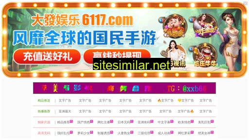 gzjzfw.cn alternative sites