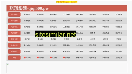 gzjiebang.com.cn alternative sites