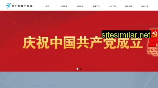 gzkj.com.cn alternative sites