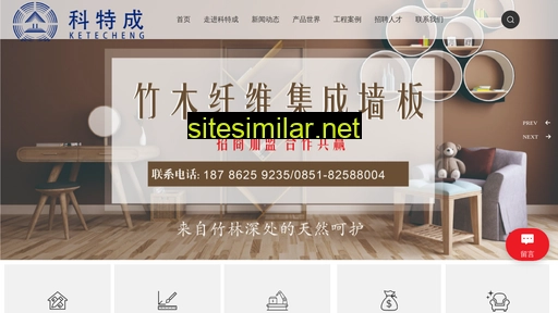 gzktc.cn alternative sites