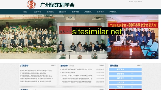 gzldh.cn alternative sites