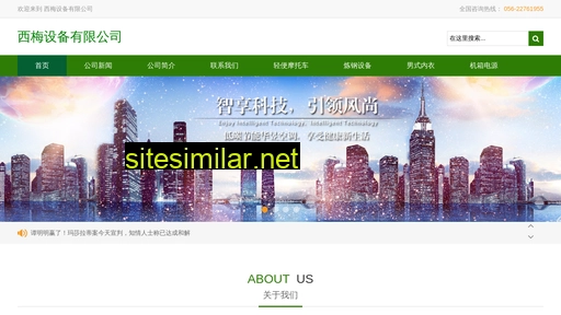 gzly168.com.cn alternative sites