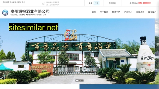gzmeijiao.cn alternative sites
