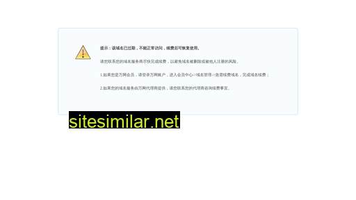 gznph.cn alternative sites