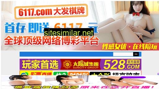 gznst.cn alternative sites