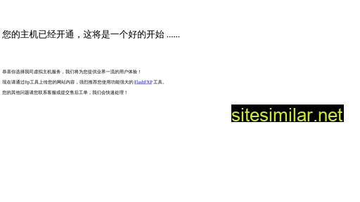 gzoqqn.cn alternative sites