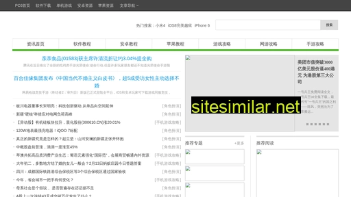 gz-hongxin.com.cn alternative sites
