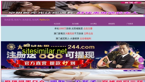 gz-lx168.com.cn alternative sites