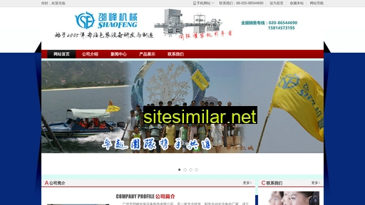 gz-sf.cn alternative sites