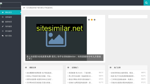 gz-huatai.com.cn alternative sites
