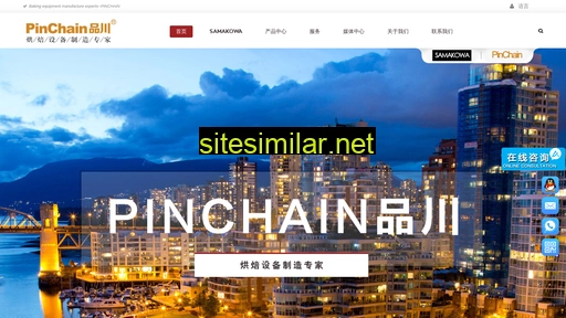 gzpch.cn alternative sites