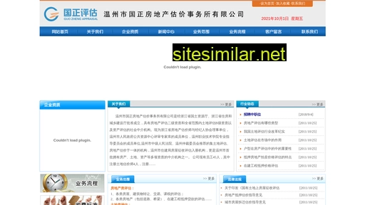 gzpg.cn alternative sites