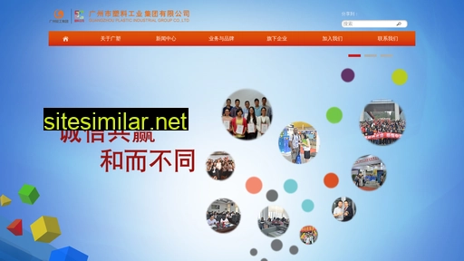 gzpl.com.cn alternative sites